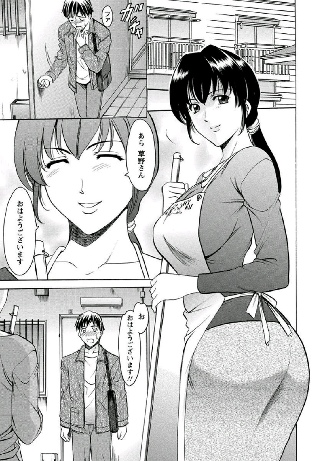 [星野竜一] 家庭教師が堕ちるまで [DL版]