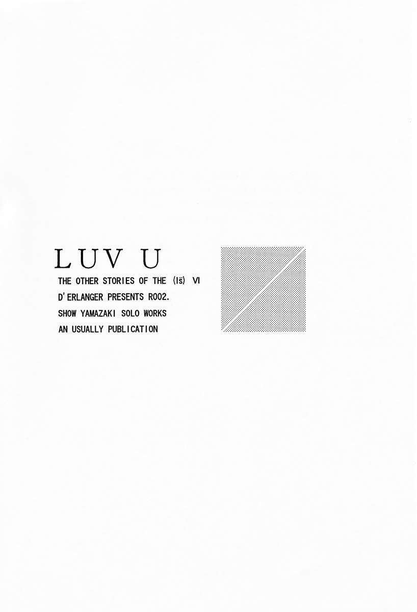 (Cレヴォ26) [D'ERLANGER (夜魔咲翔)] LUV U (I"s)