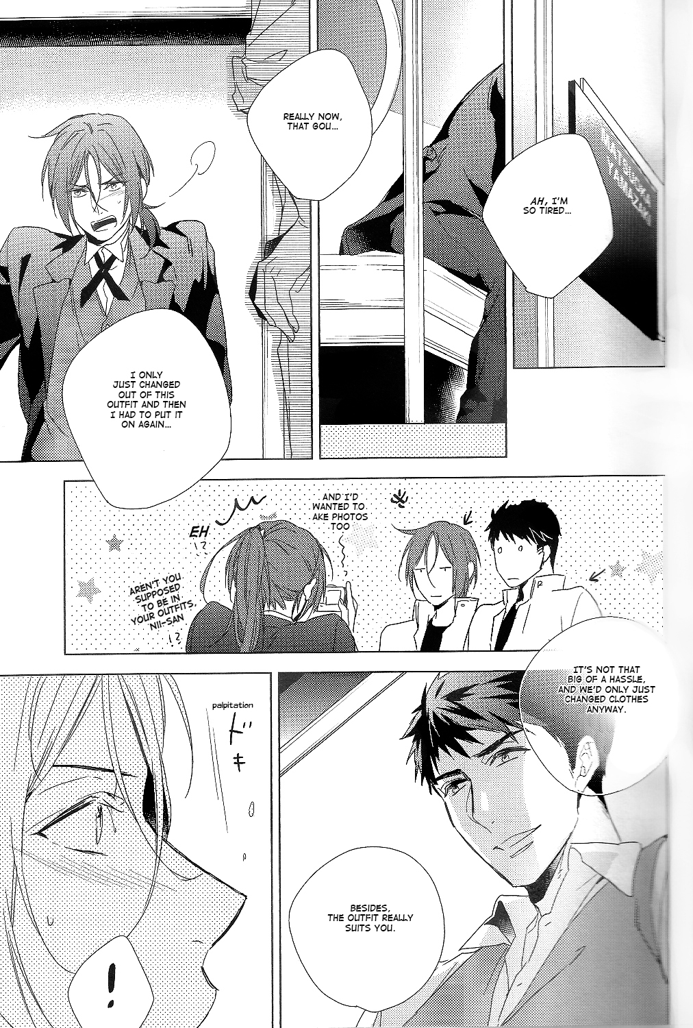 (SUPER24) [URO (あまま)] not enough (Free!) [英訳]