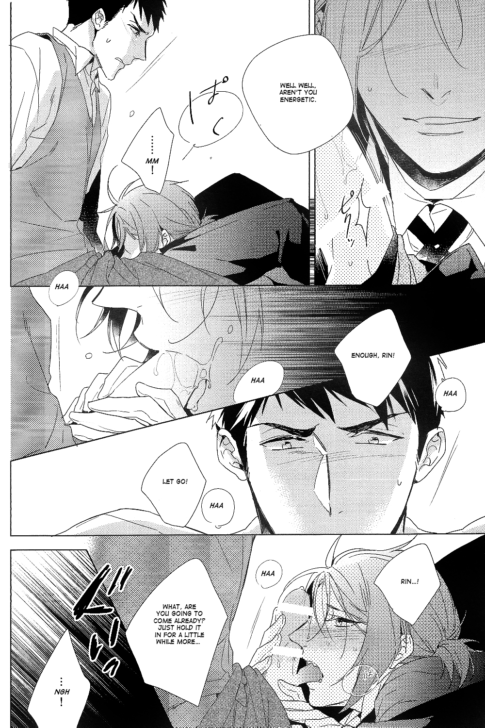 (SUPER24) [URO (あまま)] not enough (Free!) [英訳]