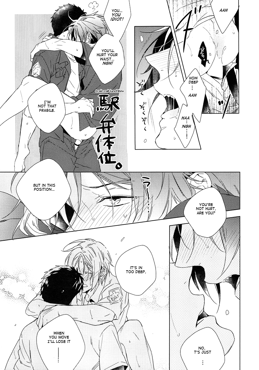 (COMICCITY大阪10) [URO (あまま)] LOVE CHASE (Free!) [英訳]