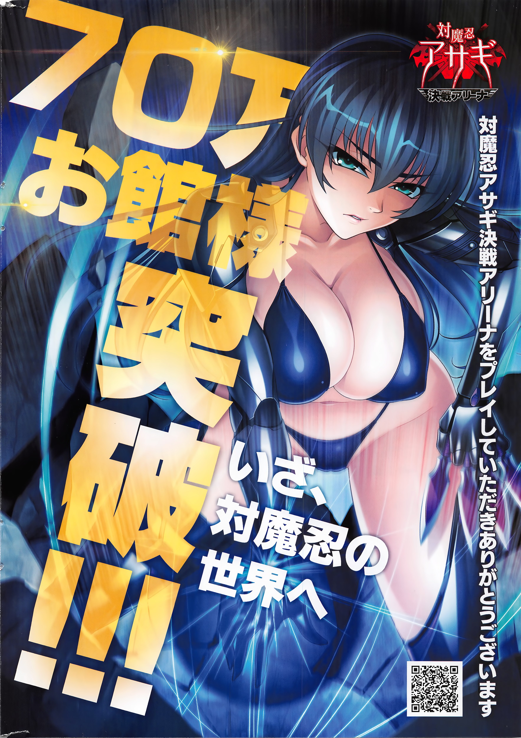 COMIC 快楽天 2016年4月号