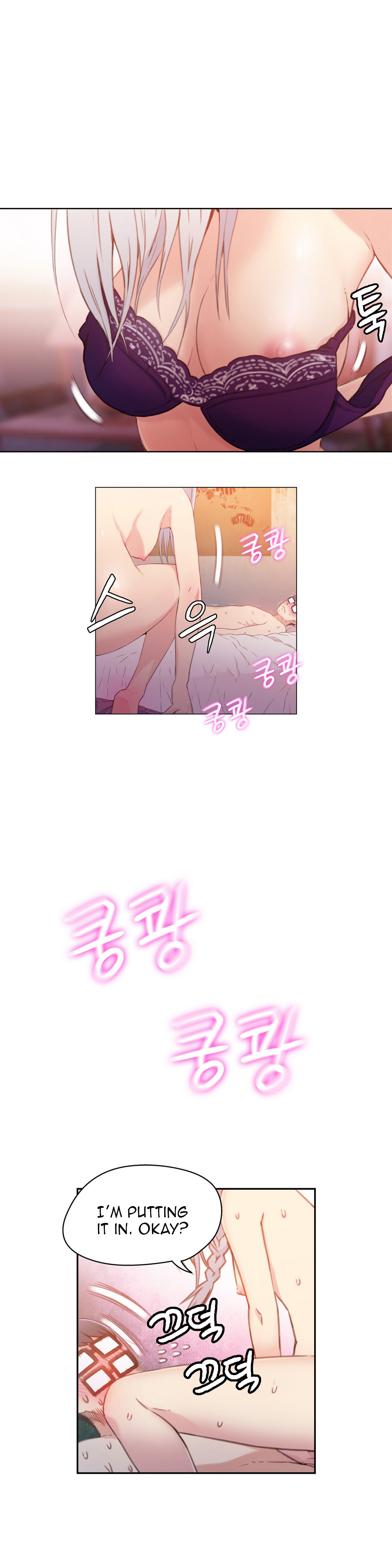 【BAKヒョンジュン】SweetGuy Ch.1-49（英語）（YoManga）（進行中）