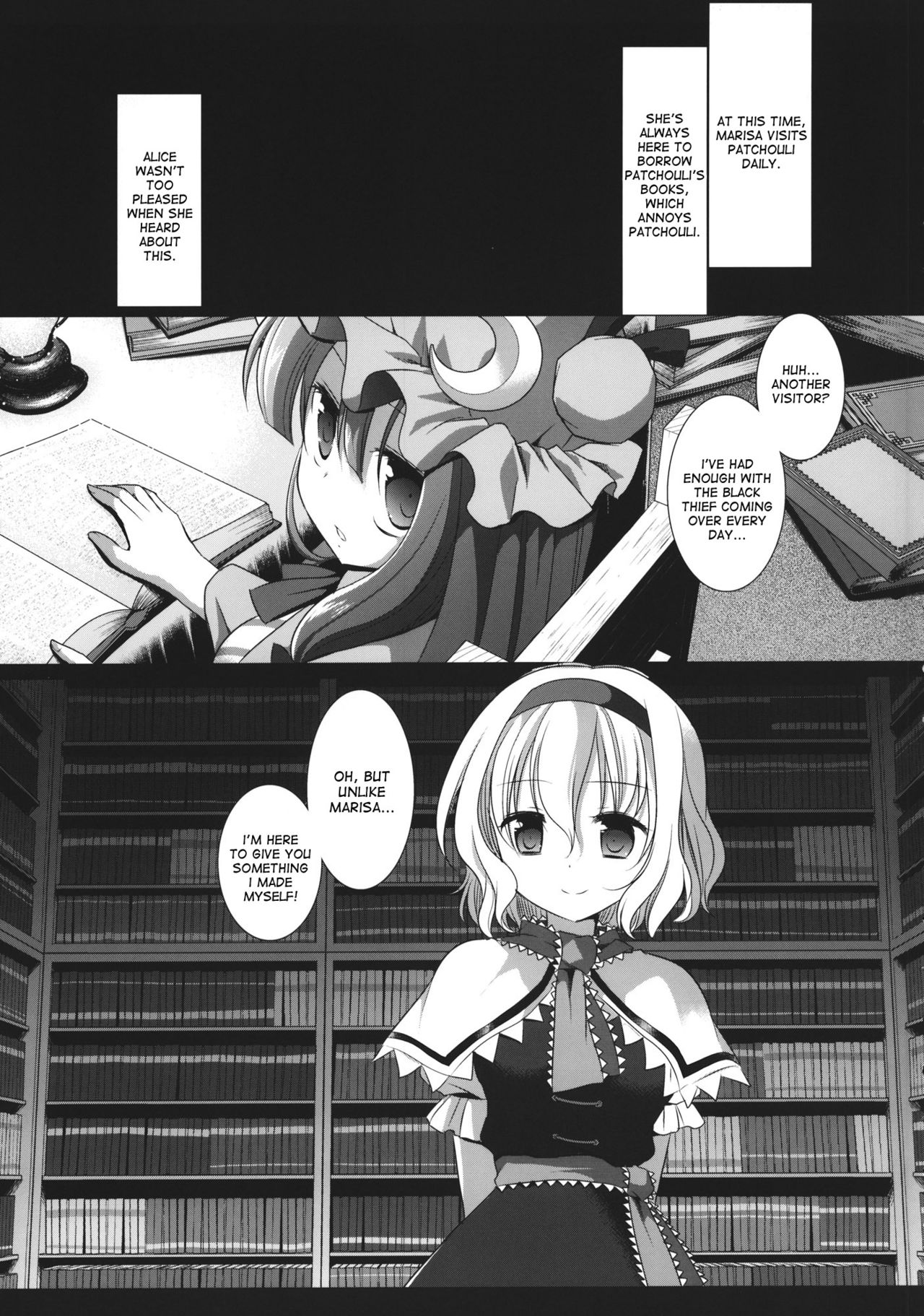 (例大祭10) [ナギヤマスギ (那岐山)] 東方陵辱27 (東方Project) [英訳]