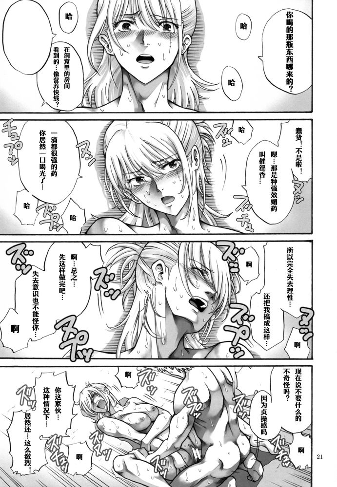 [かつおぶし (ホリエ)] 月詠さんがいやらしい事をされてしまう話5 (銀魂) [中国翻訳]