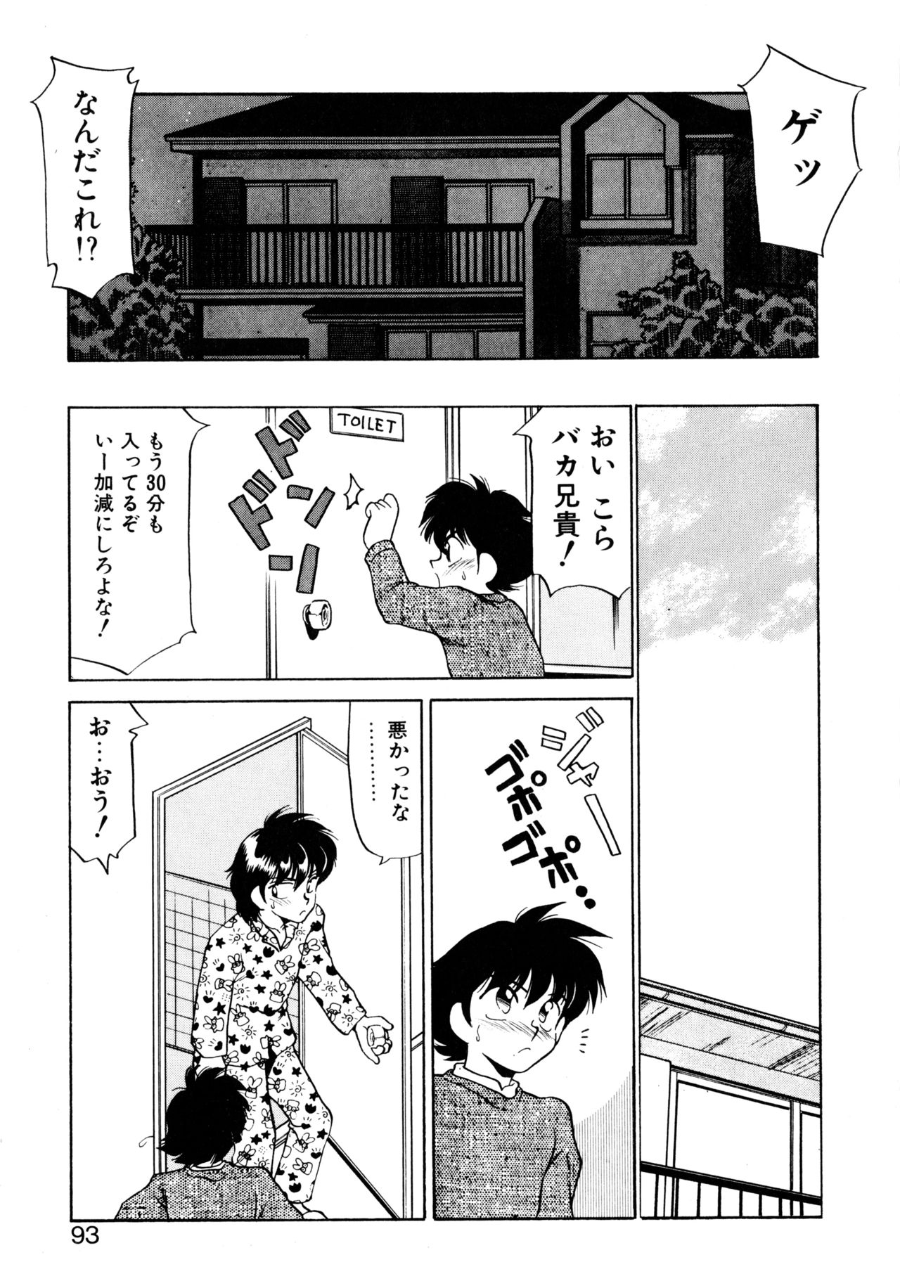 [忍野しのぶ] ハート セレクション