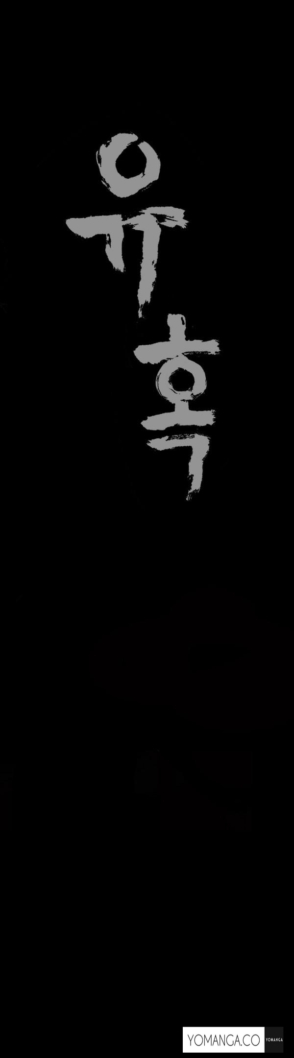[涼山イ族自治区]誘惑Ch.1-21（英語）（YoManga）（進行中）