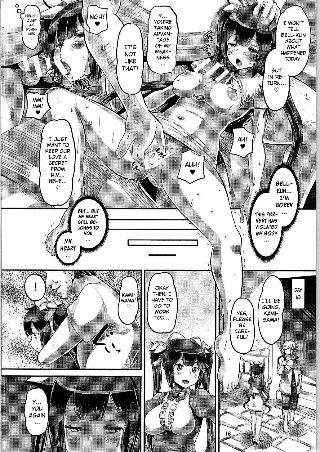 (C88) [AMP (野良黒ネロ)] 神穴 (ダンジョンに出会いを求めるのは間違っているだろうか) [英訳]