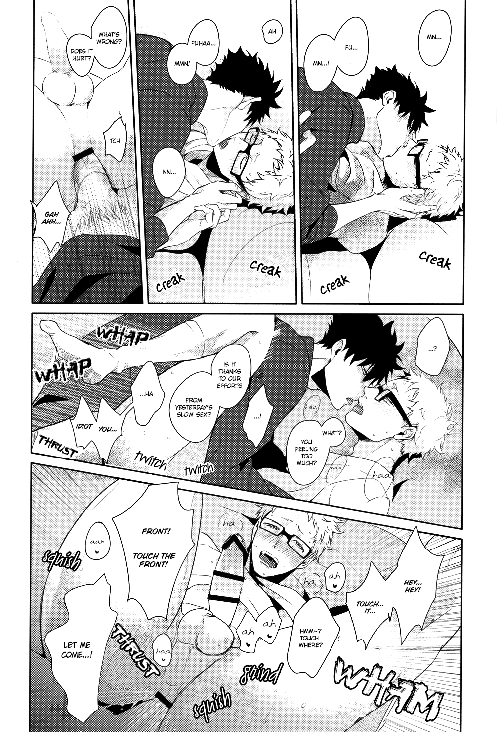 (C89) [クロッキー!! (Kuro)] Lazy Lazy Night (ハイキュー!!) [英訳]