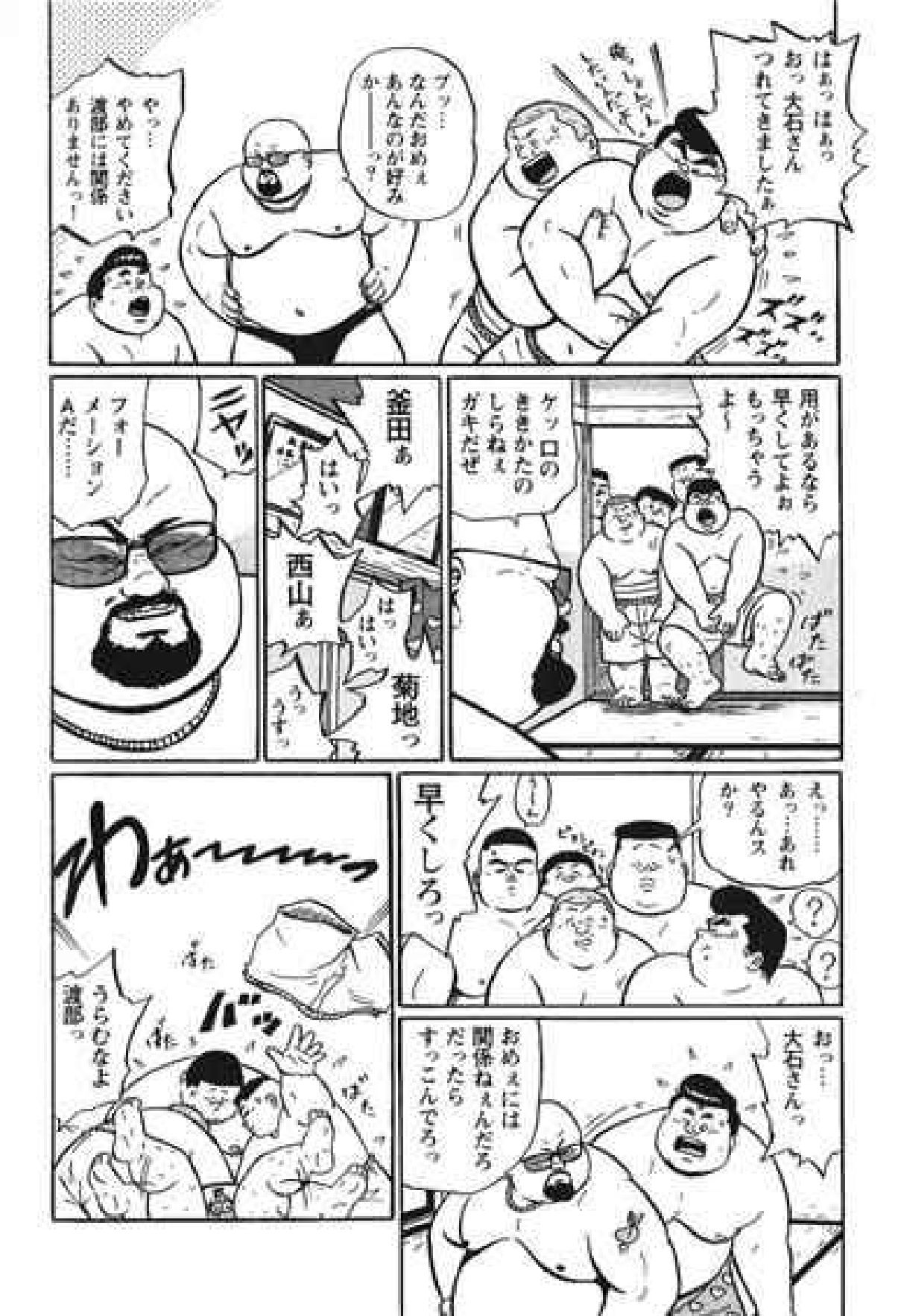 【くじら】ヒャッカンブギ