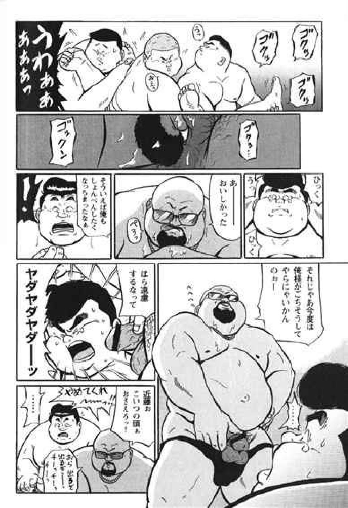【くじら】ヒャッカンブギ