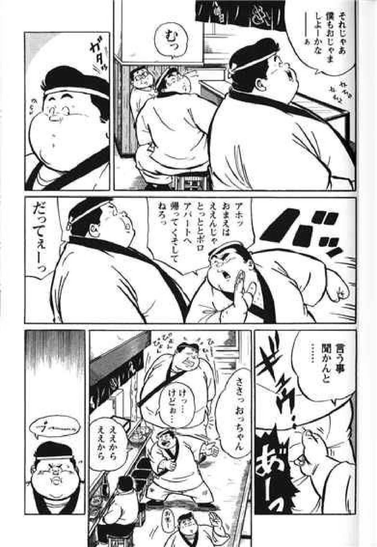 【くじら】ヒャッカンブギ
