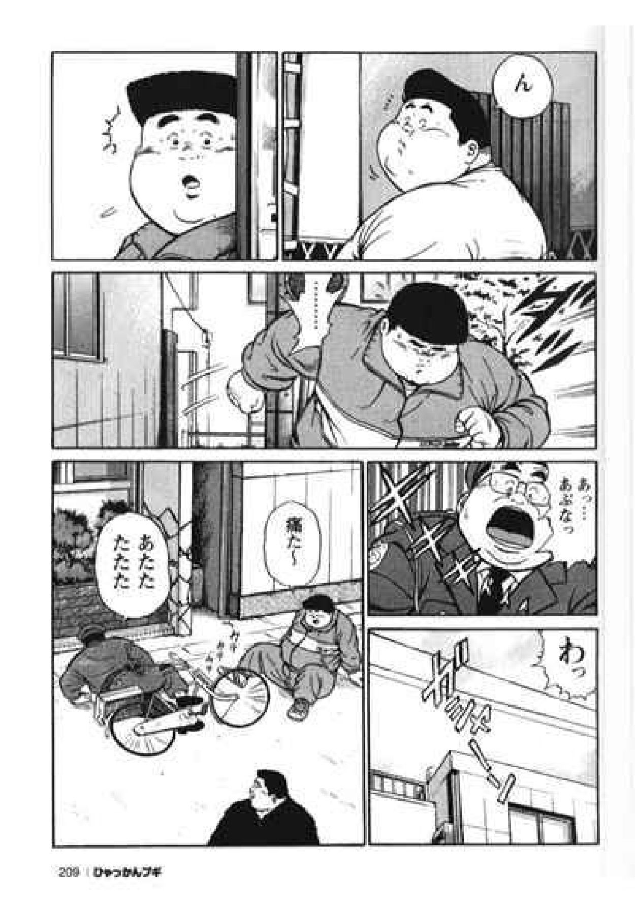 【くじら】ヒャッカンブギ