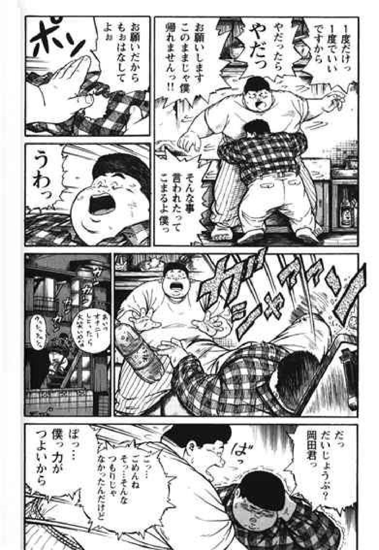 【くじら】ヒャッカンブギ
