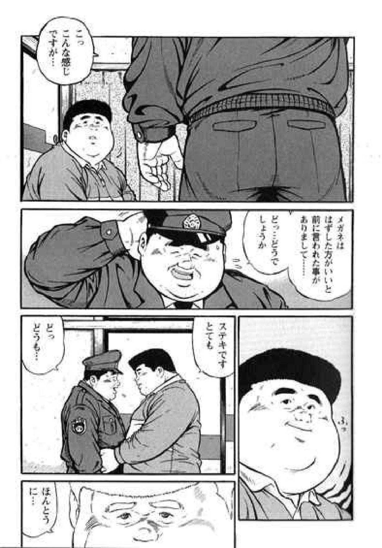 【くじら】ヒャッカンブギ