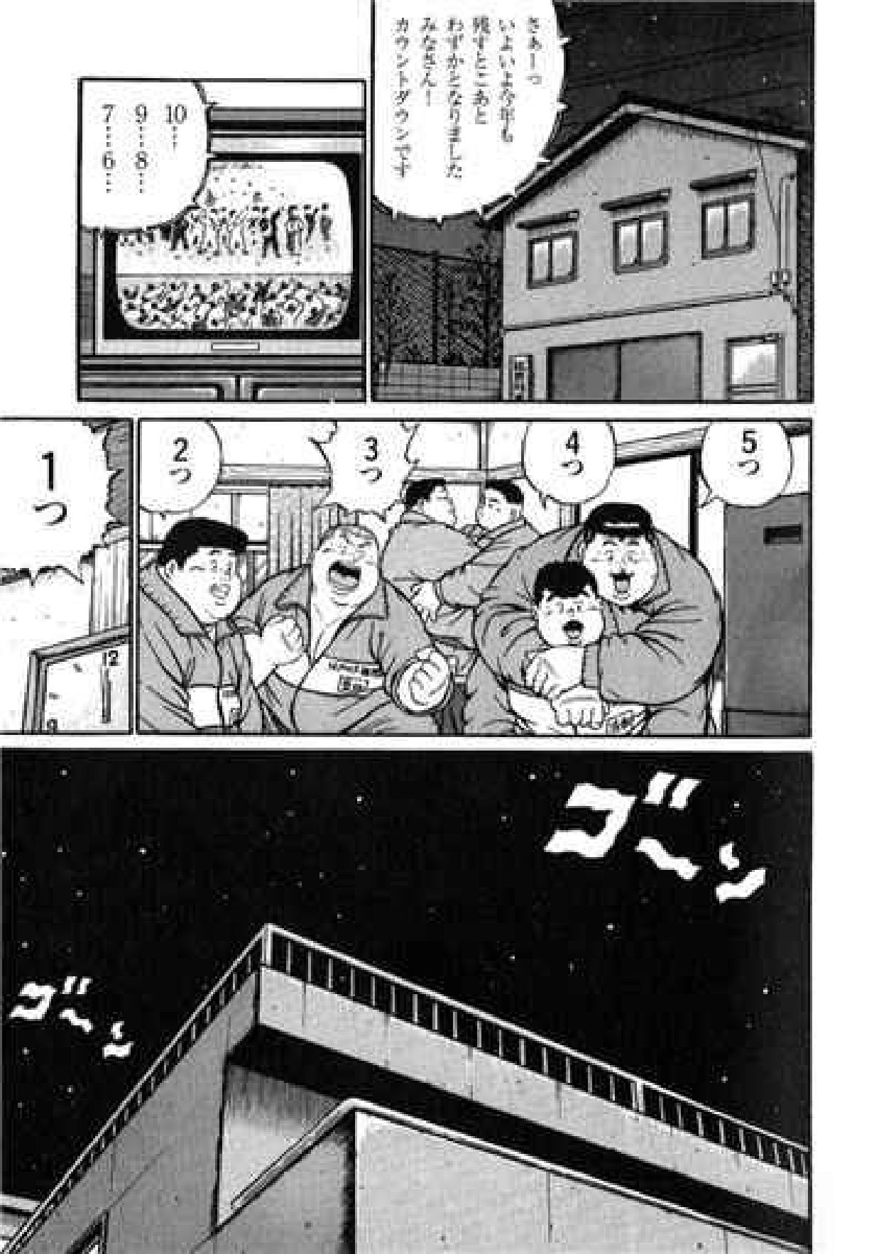 【くじら】ヒャッカンブギ