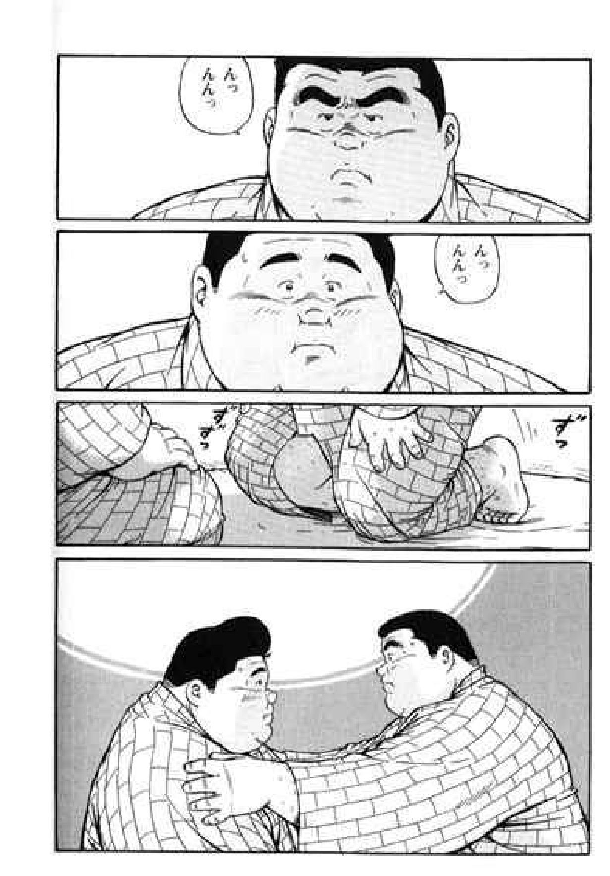 【くじら】ヒャッカンブギ