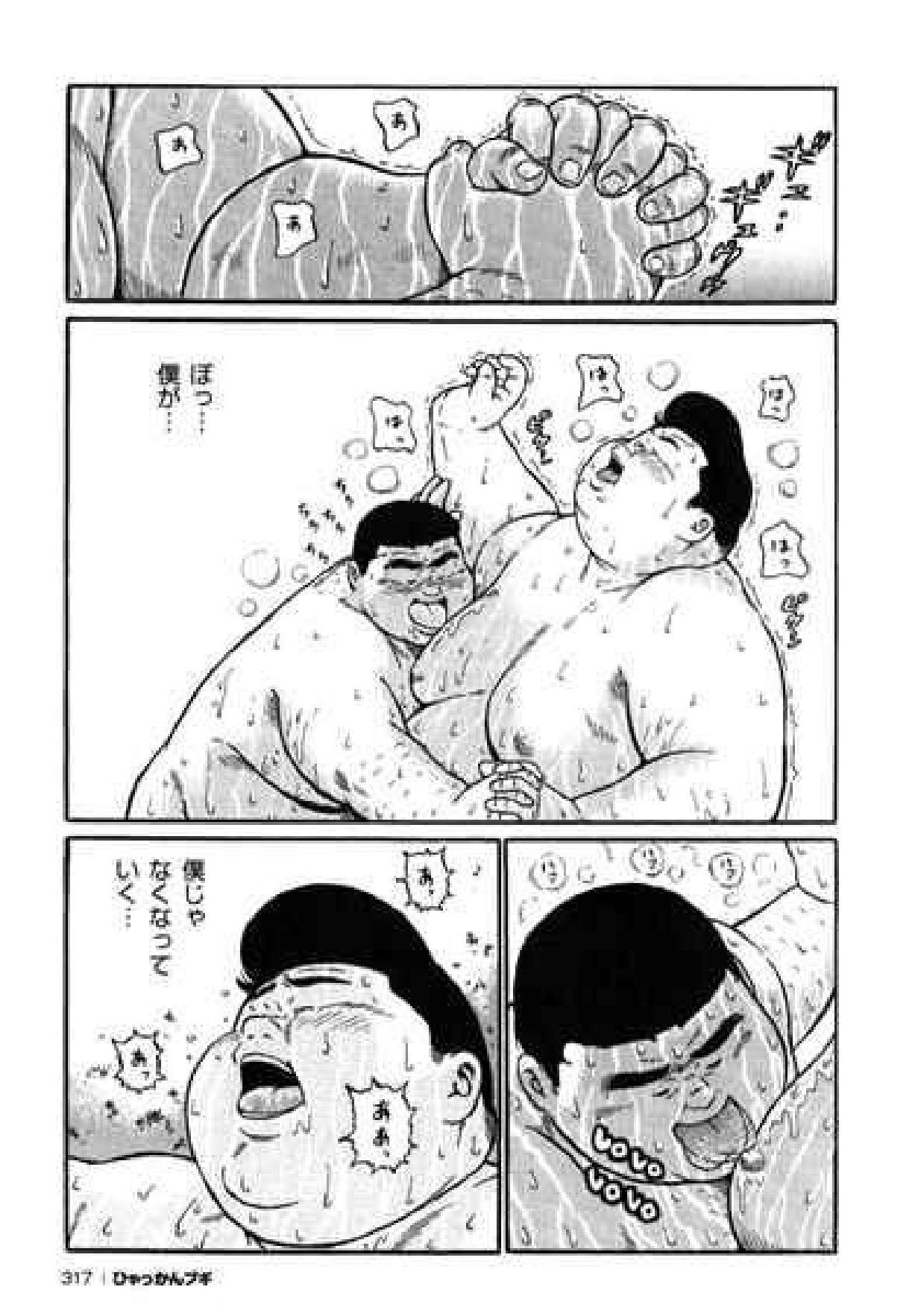 【くじら】ヒャッカンブギ