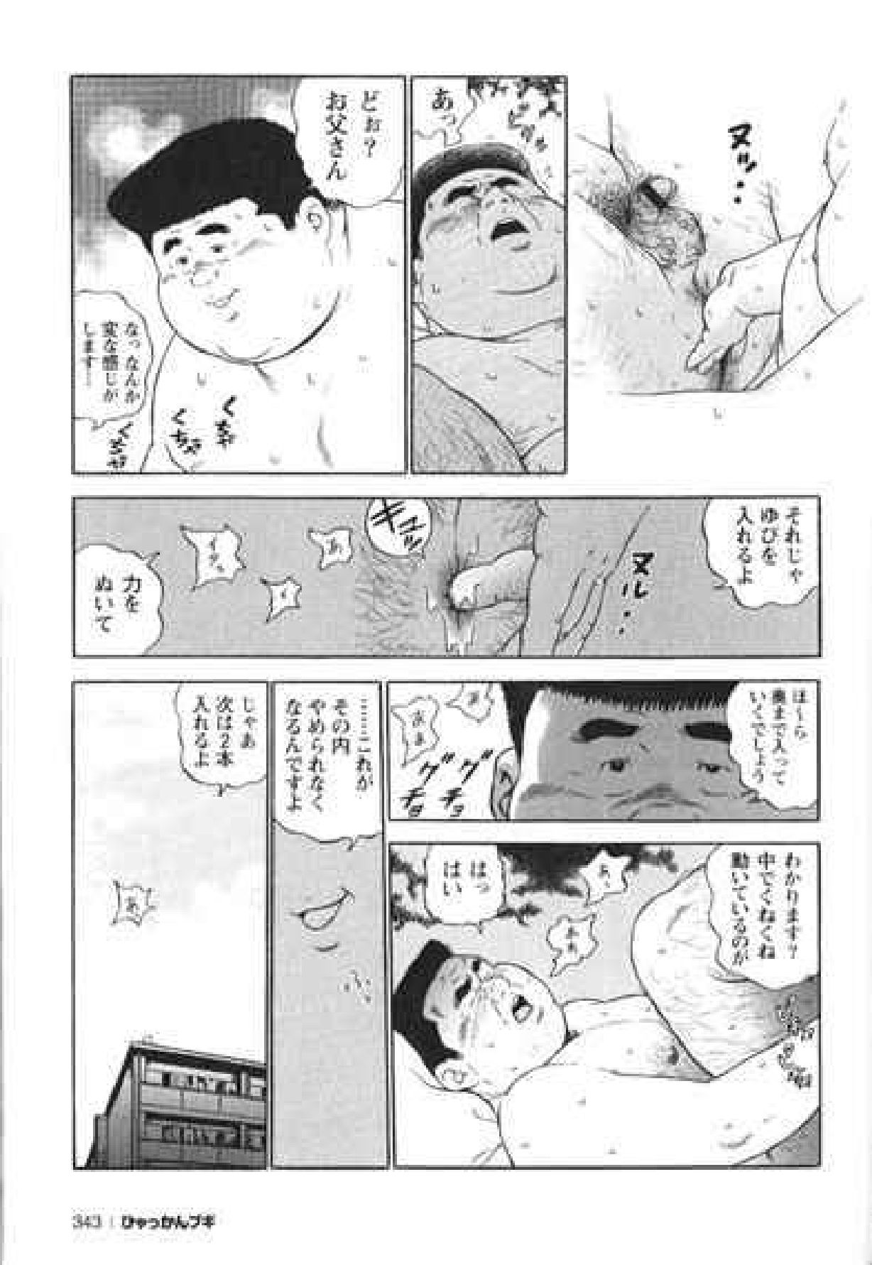 【くじら】ヒャッカンブギ