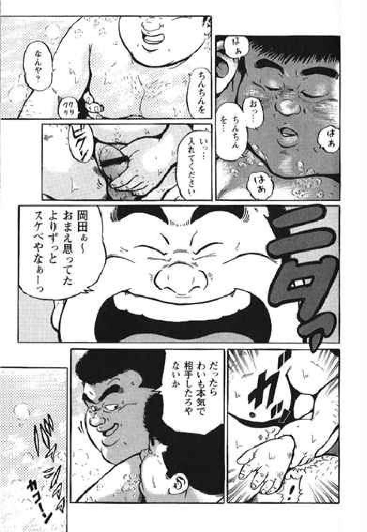 【くじら】ヒャッカンブギ