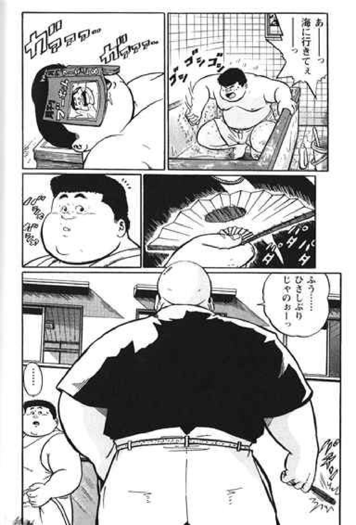 【くじら】ヒャッカンブギ