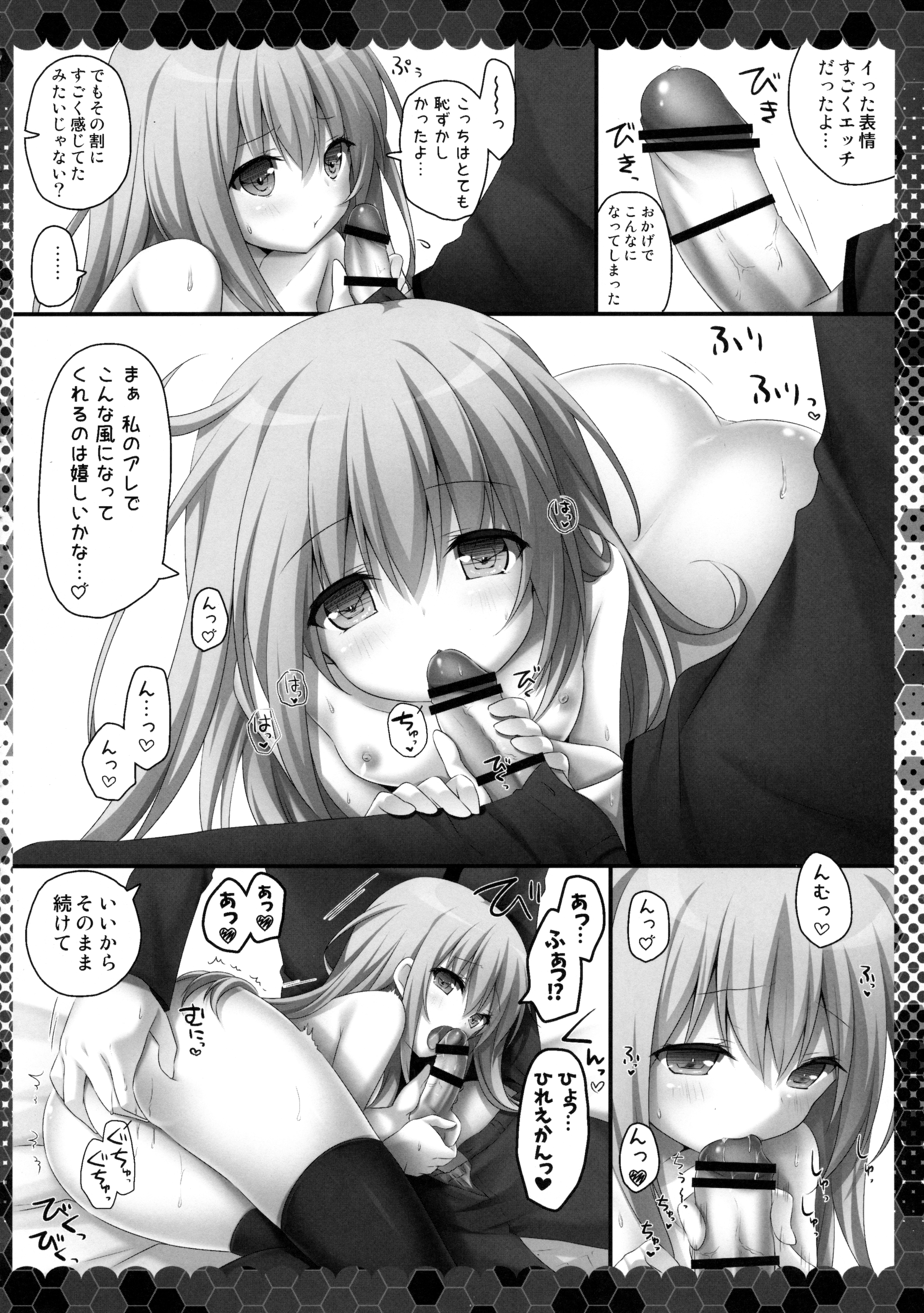 (C89) [きのこのみ (kino)] 夢より素敵な (艦隊これくしょん -艦これ-)