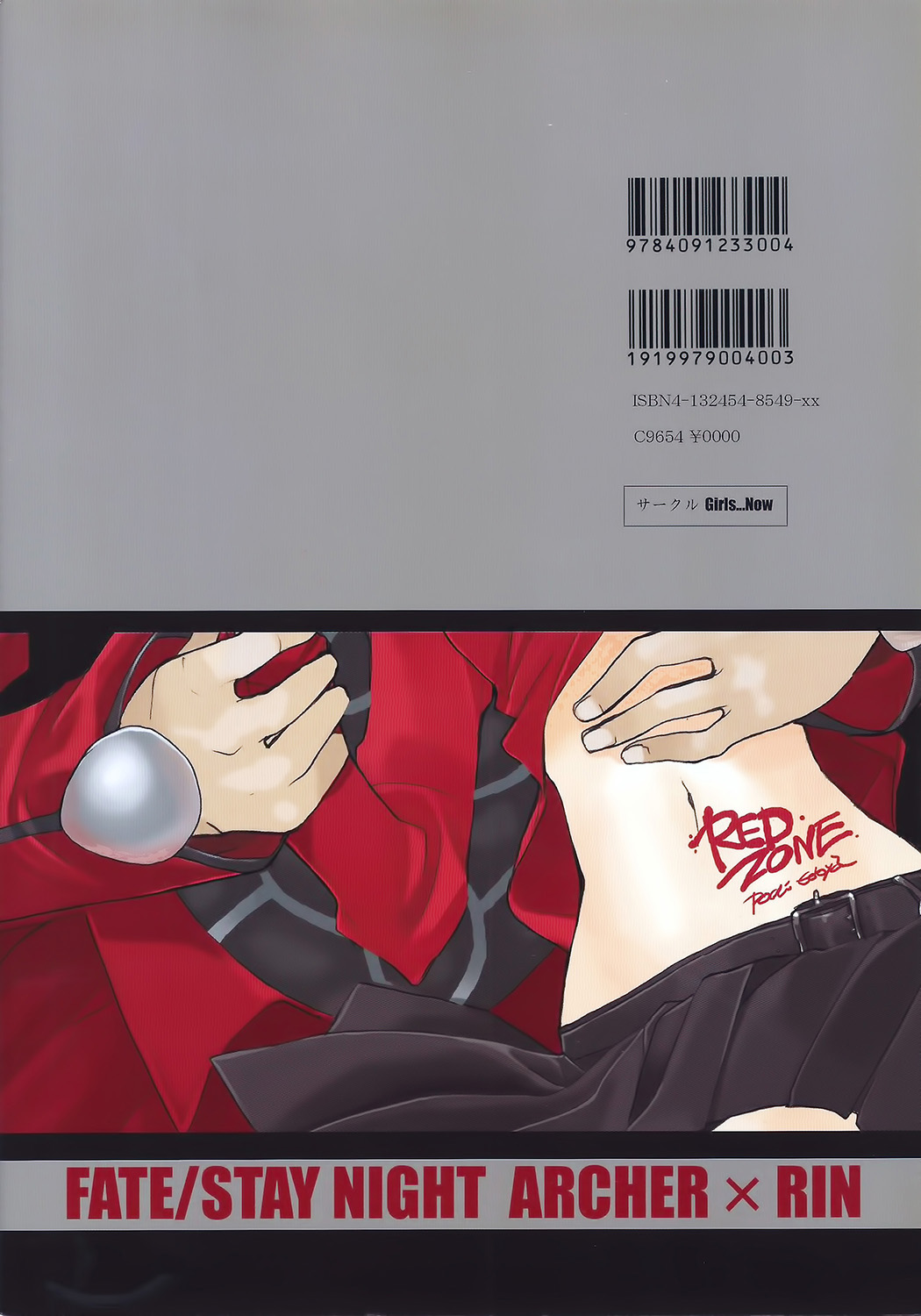 (C71) [Girls...Now (江戸屋ぽち)] RED ZONE (Fate/stay night)
