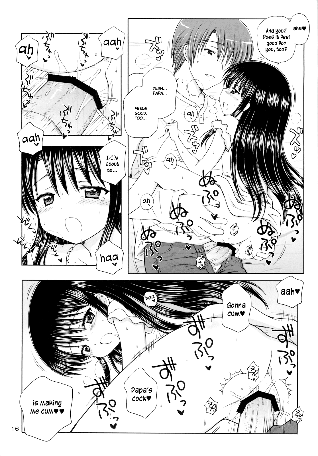 (COMIC1☆4) [NIKOPONDO (青山怜央)] DG Vol.4 [英訳]