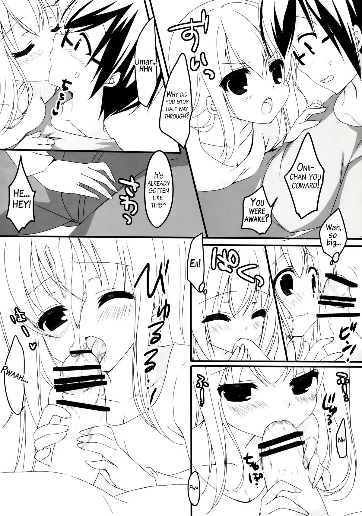 (C88) [悠々亭 (水上凛香)] うまるとおにいちゃん (干物妹! うまるちゃん) [英訳]