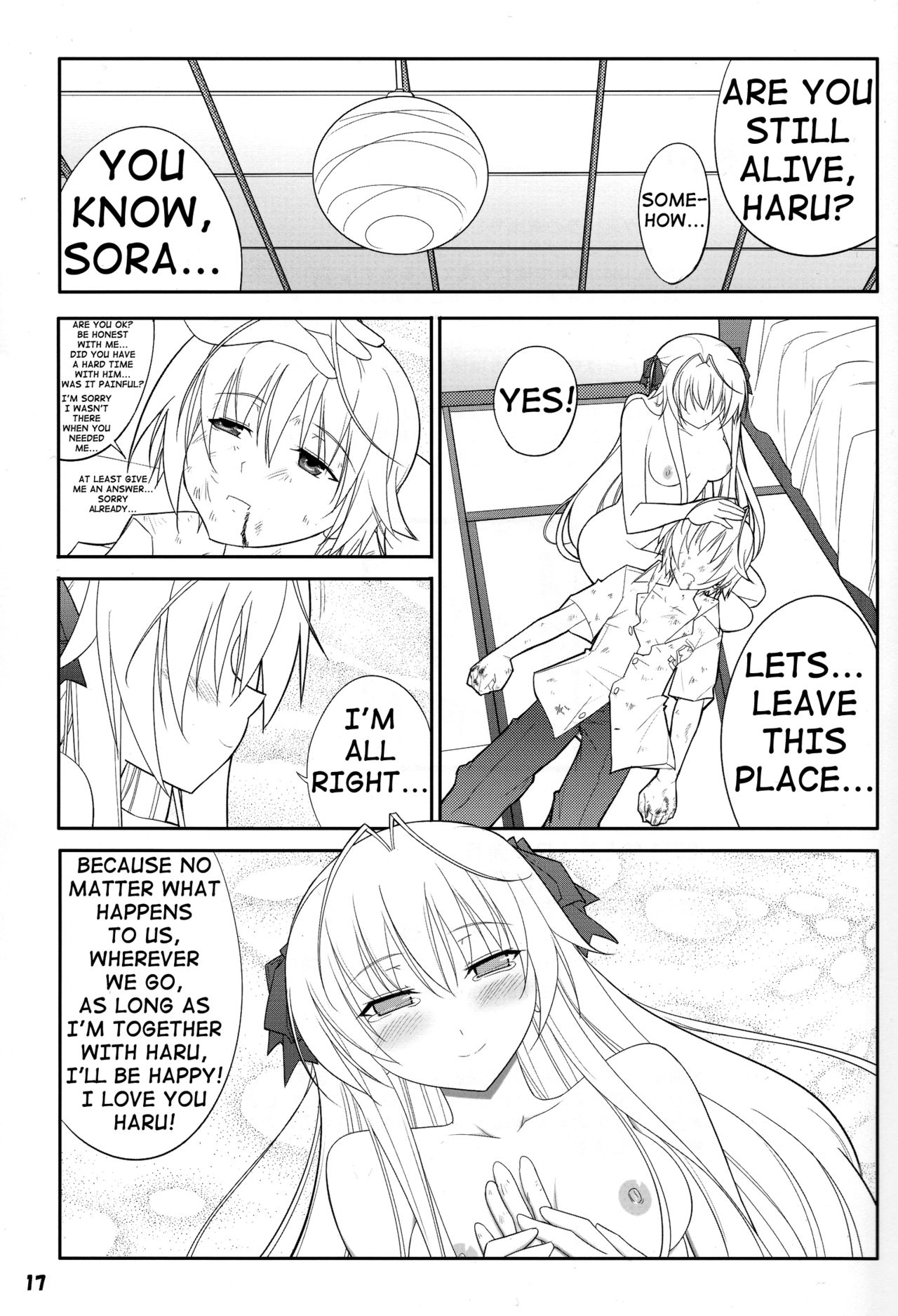 (COMIC1☆5) [堕天使の坑 (デカラビア)] フレアウキズグチ (ヨスガノソラ) [英訳]