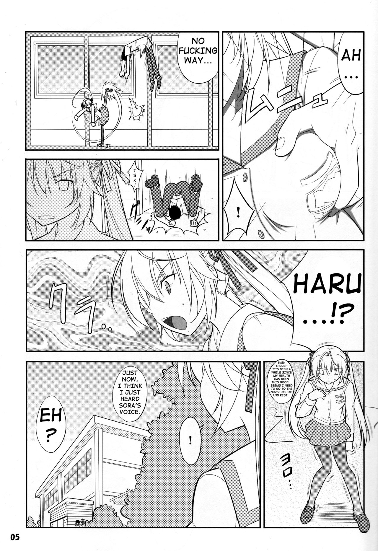 (COMIC1☆5) [堕天使の坑 (デカラビア)] フレアウキズグチ (ヨスガノソラ) [英訳]