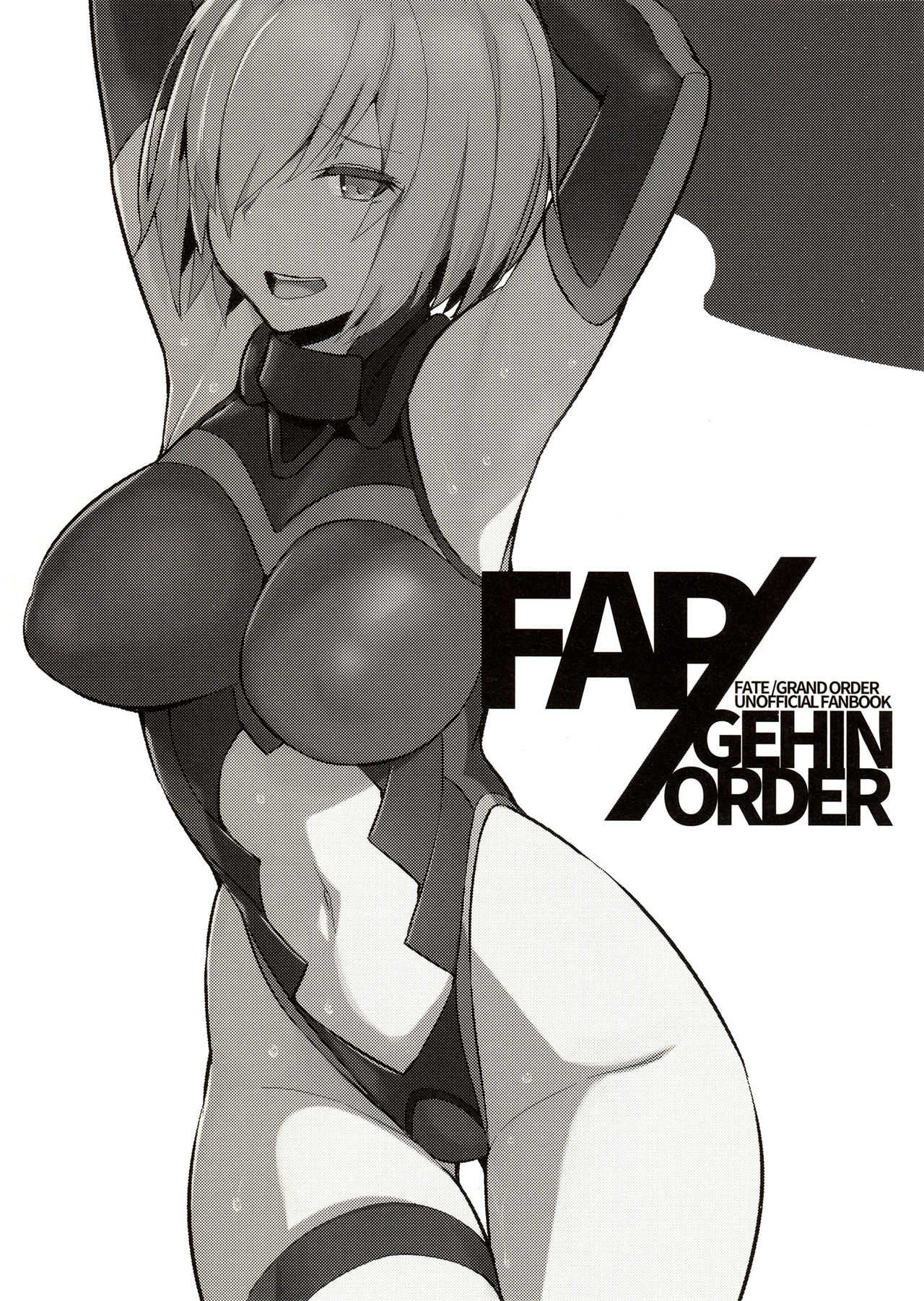 (FF27) [黑輪] FAP/GEHIN ORDER (Fate/Grand Order) [英訳]