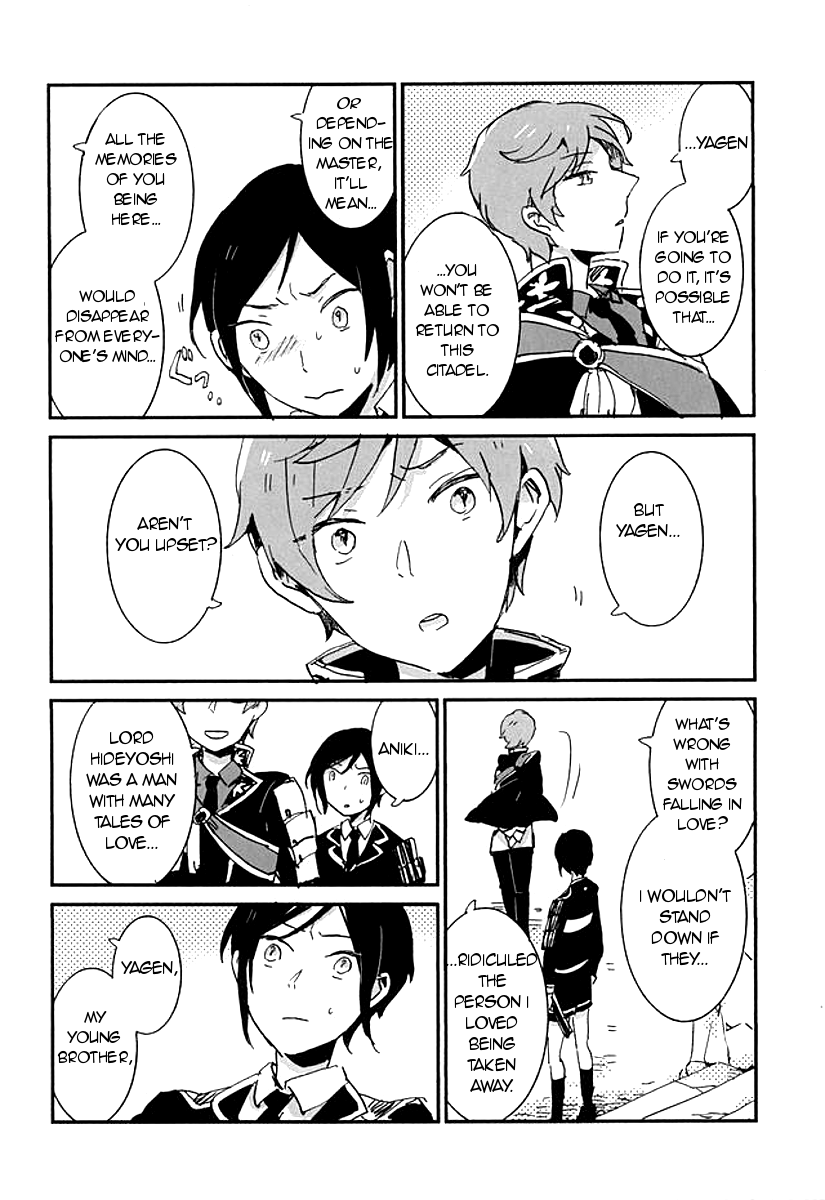 (百刀繚乱 ～君の心を白刃取り～) [ASIAN GIRLY (みよし)] 決行は雨の朝 (刀剣乱舞) [英訳]