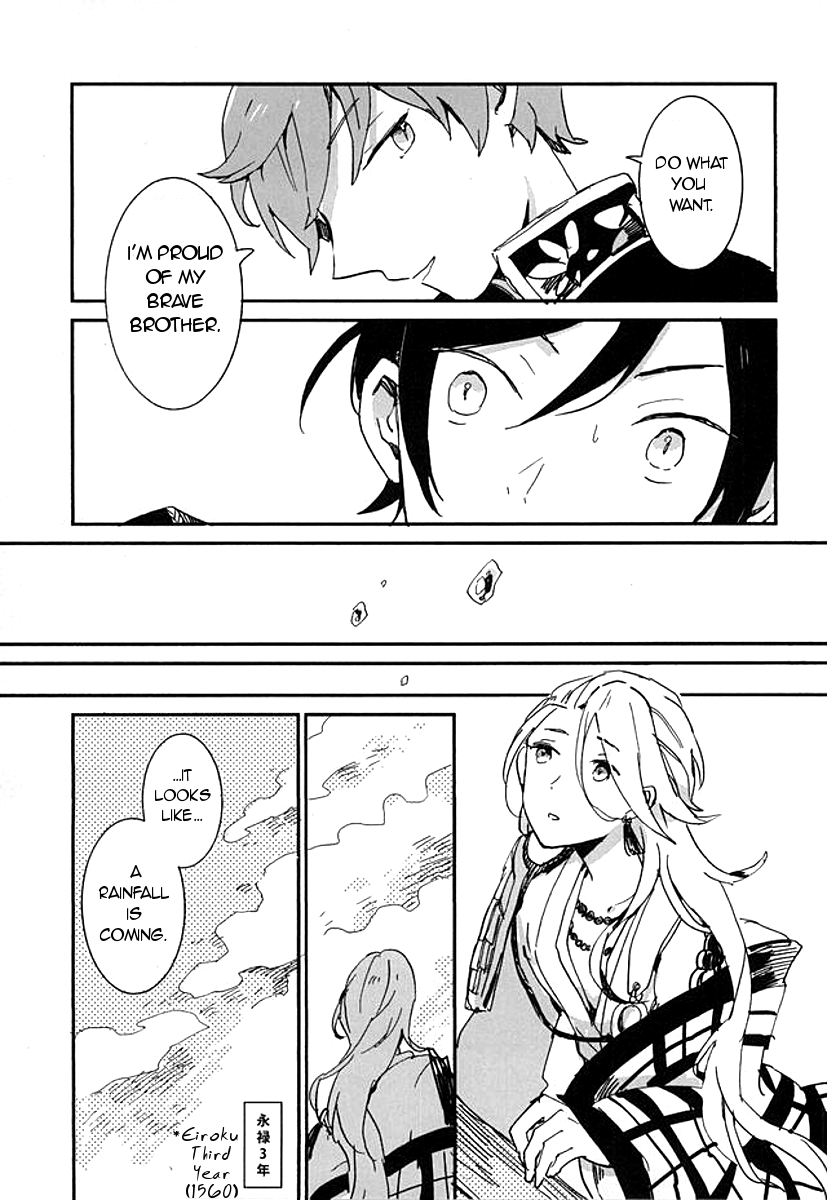 (百刀繚乱 ～君の心を白刃取り～) [ASIAN GIRLY (みよし)] 決行は雨の朝 (刀剣乱舞) [英訳]