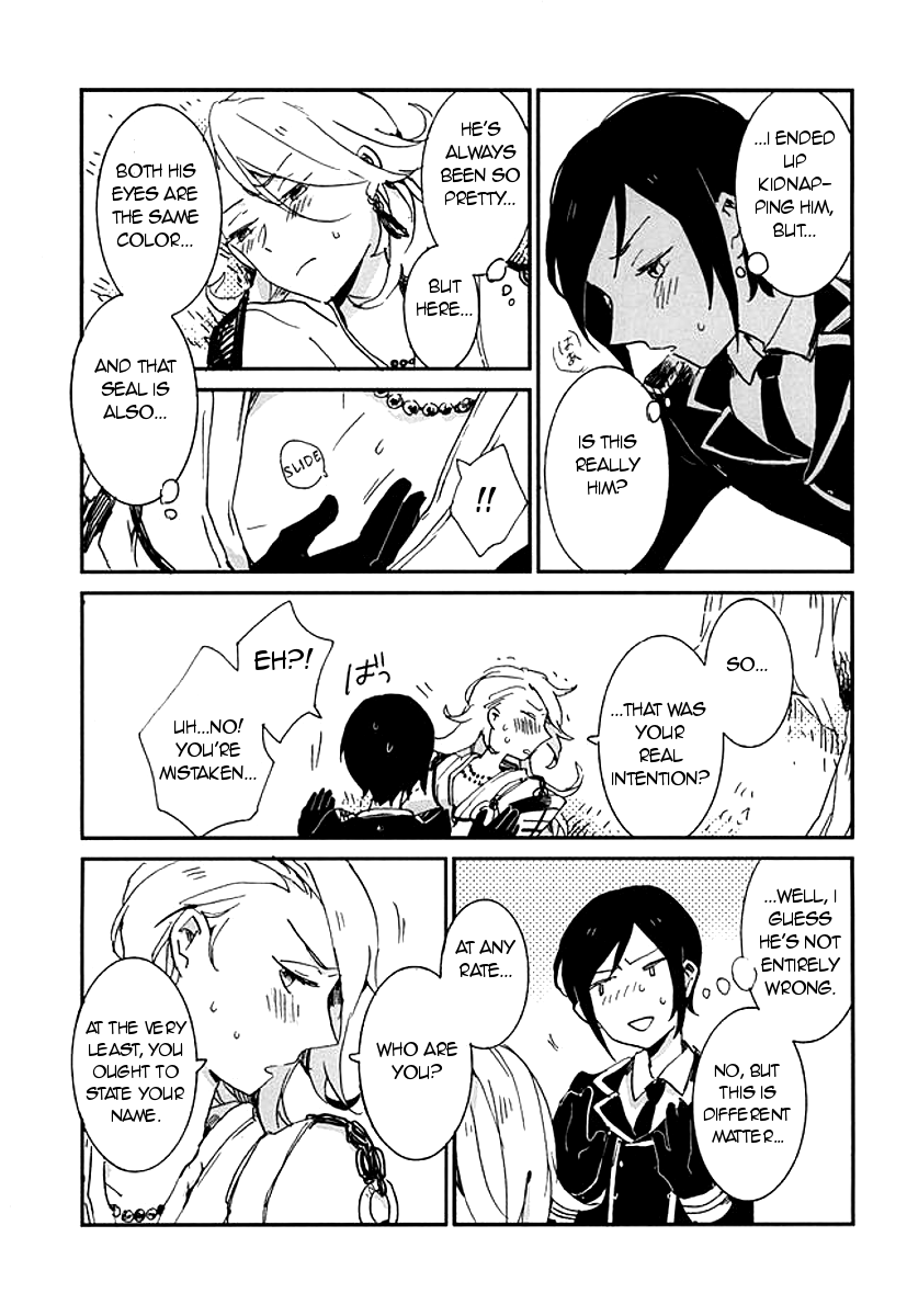 (百刀繚乱 ～君の心を白刃取り～) [ASIAN GIRLY (みよし)] 決行は雨の朝 (刀剣乱舞) [英訳]
