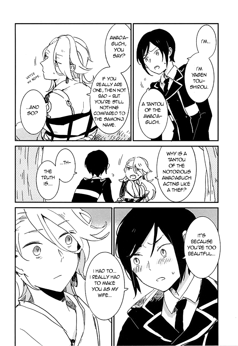 (百刀繚乱 ～君の心を白刃取り～) [ASIAN GIRLY (みよし)] 決行は雨の朝 (刀剣乱舞) [英訳]
