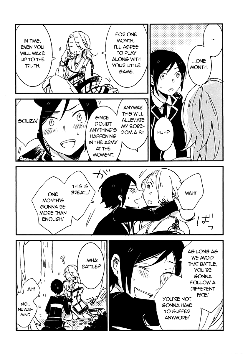 (百刀繚乱 ～君の心を白刃取り～) [ASIAN GIRLY (みよし)] 決行は雨の朝 (刀剣乱舞) [英訳]