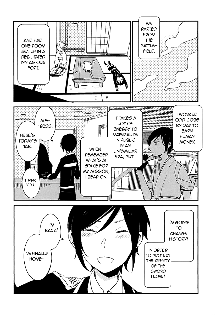 (百刀繚乱 ～君の心を白刃取り～) [ASIAN GIRLY (みよし)] 決行は雨の朝 (刀剣乱舞) [英訳]