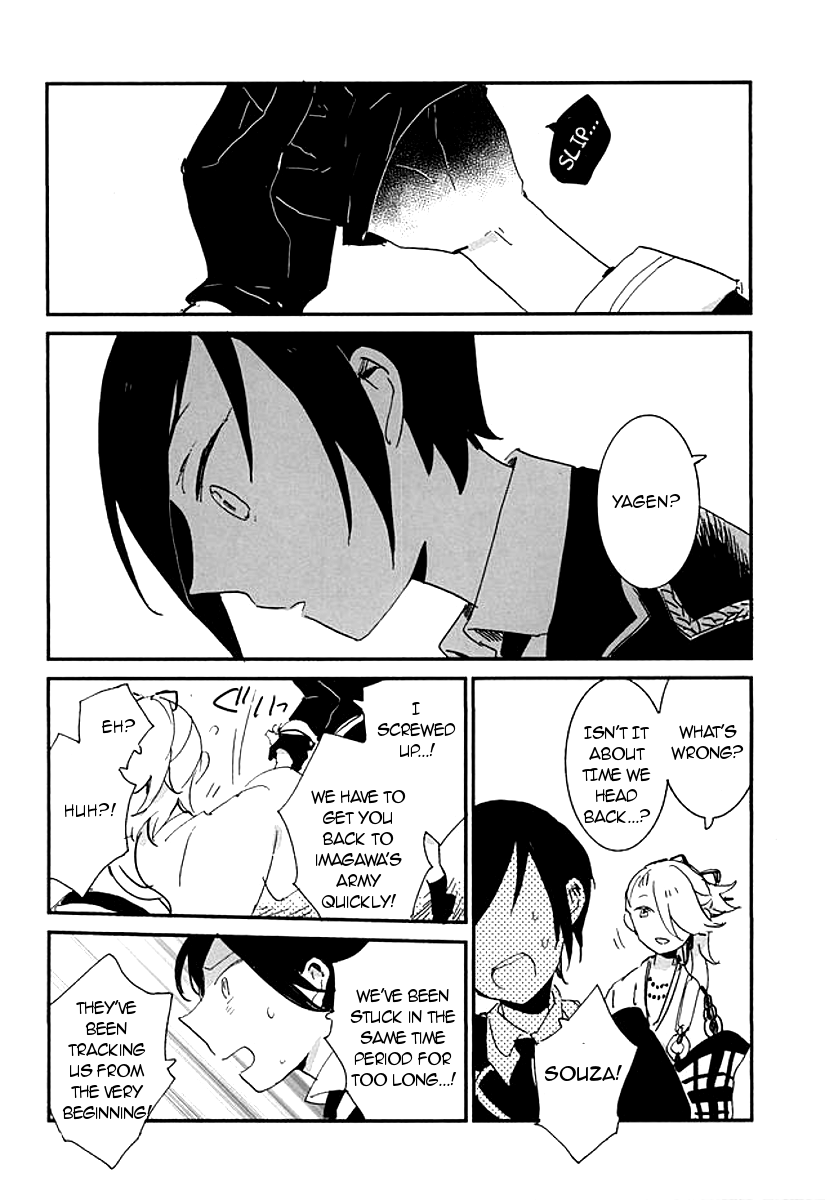 (百刀繚乱 ～君の心を白刃取り～) [ASIAN GIRLY (みよし)] 決行は雨の朝 (刀剣乱舞) [英訳]