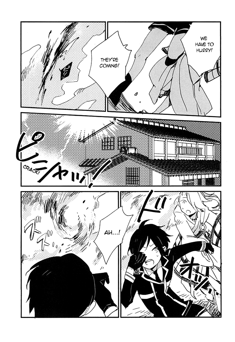 (百刀繚乱 ～君の心を白刃取り～) [ASIAN GIRLY (みよし)] 決行は雨の朝 (刀剣乱舞) [英訳]