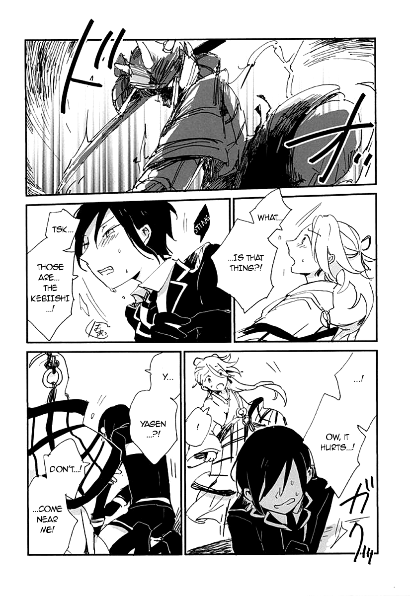 (百刀繚乱 ～君の心を白刃取り～) [ASIAN GIRLY (みよし)] 決行は雨の朝 (刀剣乱舞) [英訳]