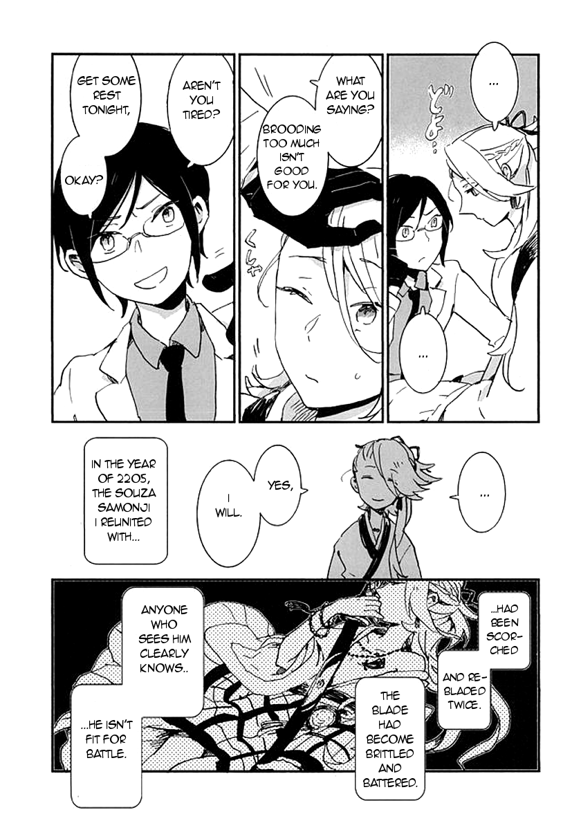(百刀繚乱 ～君の心を白刃取り～) [ASIAN GIRLY (みよし)] 決行は雨の朝 (刀剣乱舞) [英訳]