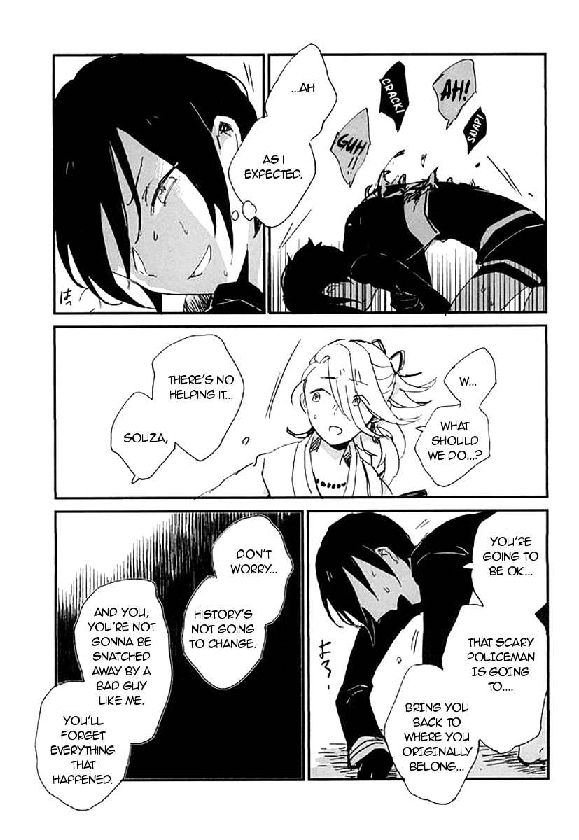 (百刀繚乱 ～君の心を白刃取り～) [ASIAN GIRLY (みよし)] 決行は雨の朝 (刀剣乱舞) [英訳]