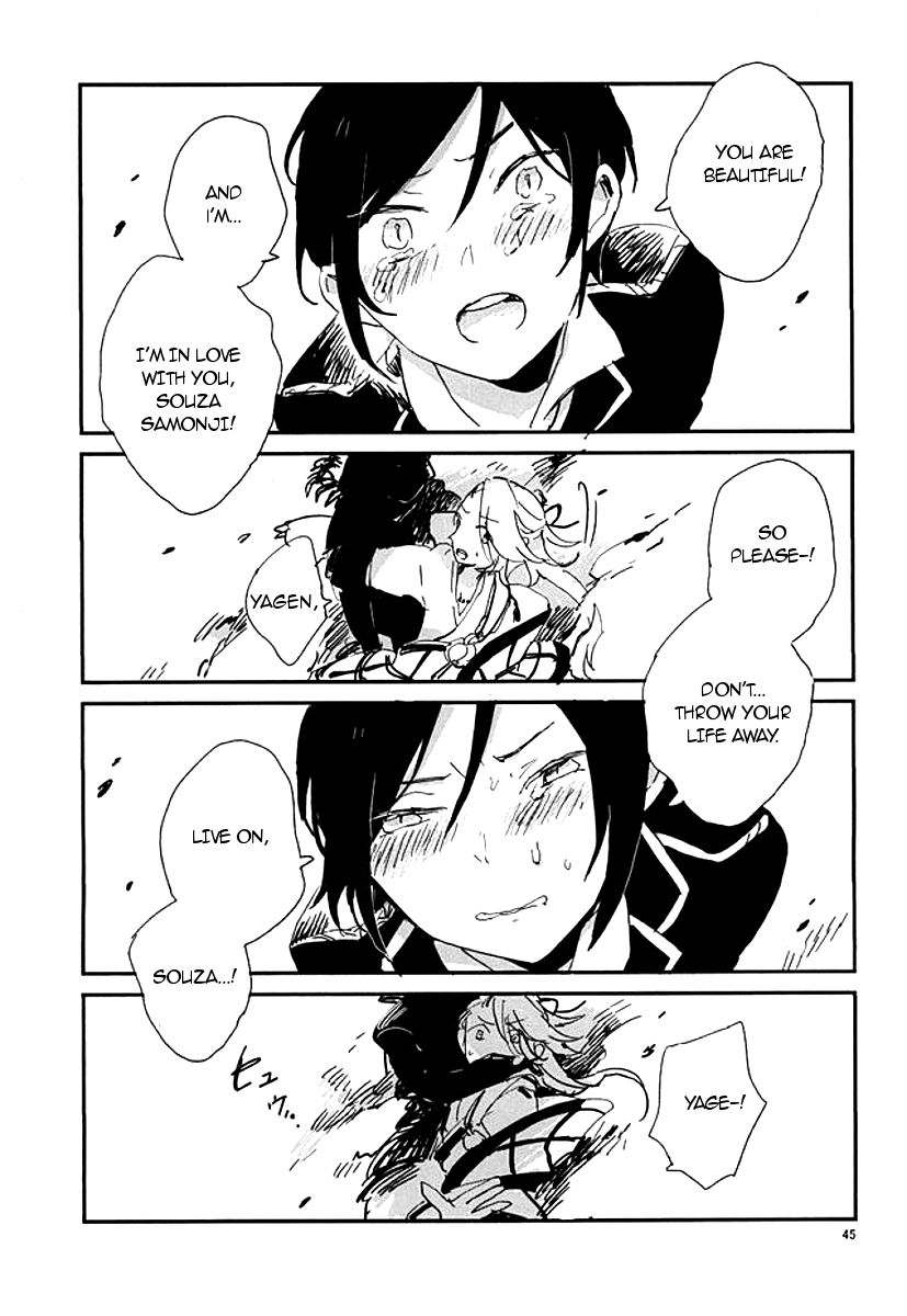 (百刀繚乱 ～君の心を白刃取り～) [ASIAN GIRLY (みよし)] 決行は雨の朝 (刀剣乱舞) [英訳]