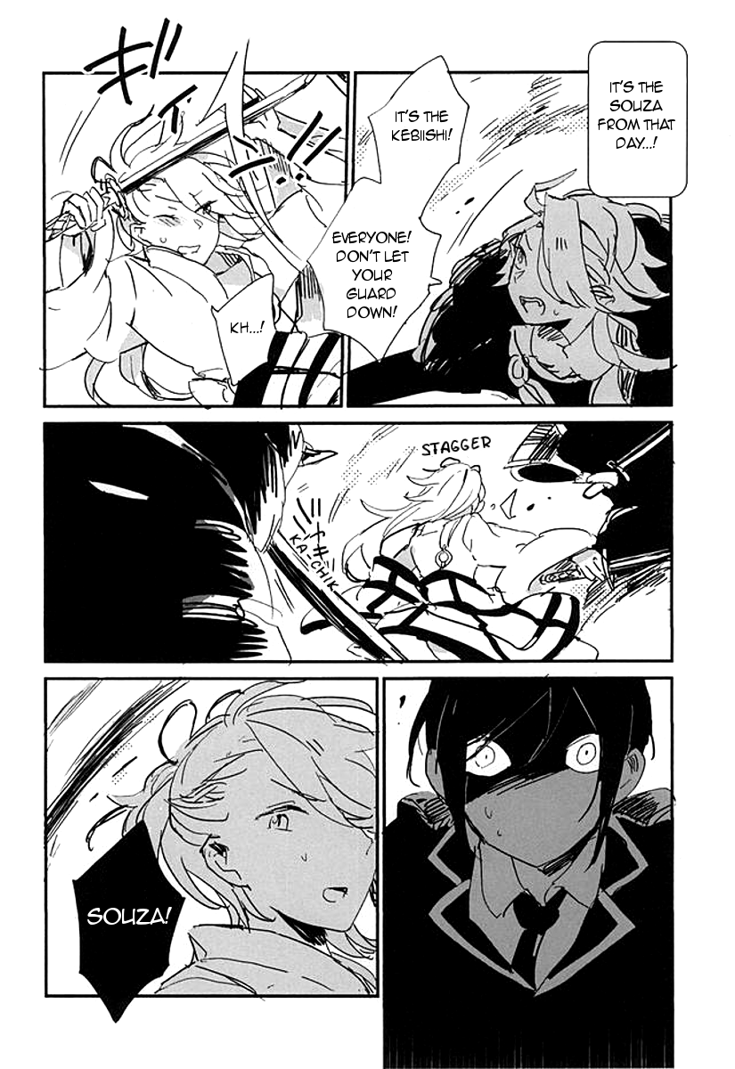 (百刀繚乱 ～君の心を白刃取り～) [ASIAN GIRLY (みよし)] 決行は雨の朝 (刀剣乱舞) [英訳]