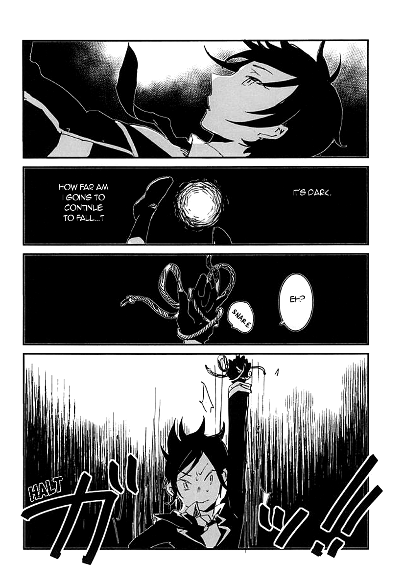 (百刀繚乱 ～君の心を白刃取り～) [ASIAN GIRLY (みよし)] 決行は雨の朝 (刀剣乱舞) [英訳]