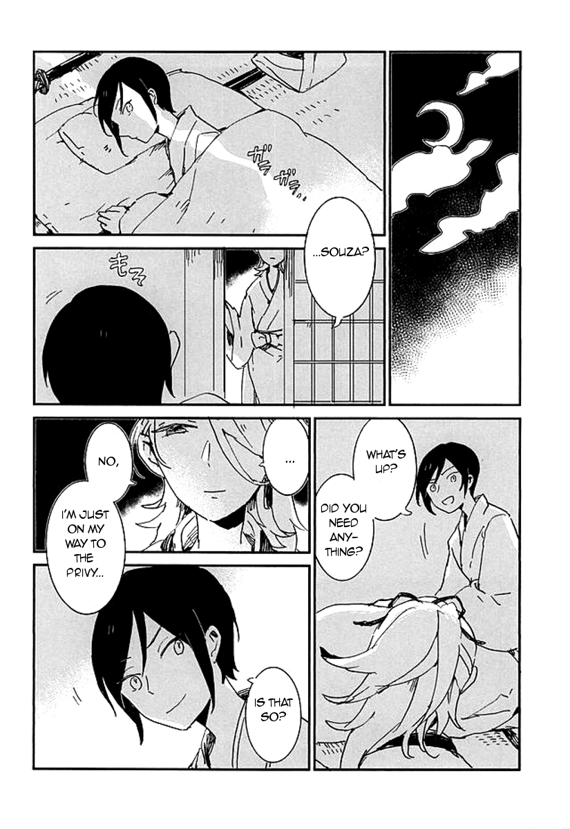 (百刀繚乱 ～君の心を白刃取り～) [ASIAN GIRLY (みよし)] 決行は雨の朝 (刀剣乱舞) [英訳]