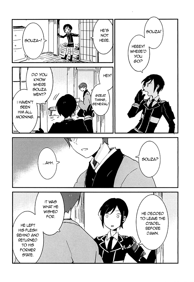 (百刀繚乱 ～君の心を白刃取り～) [ASIAN GIRLY (みよし)] 決行は雨の朝 (刀剣乱舞) [英訳]