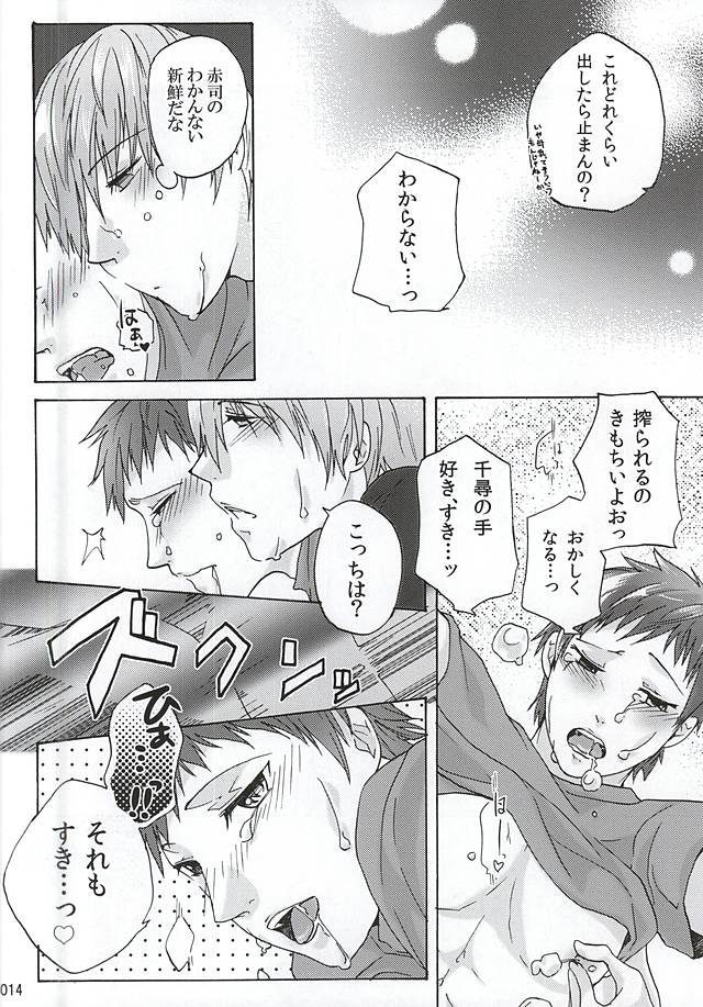 (DC RETURNS 7) [階段から落ちた (あんこ)] まゆあかっ一番搾り (黒子のバスケ)