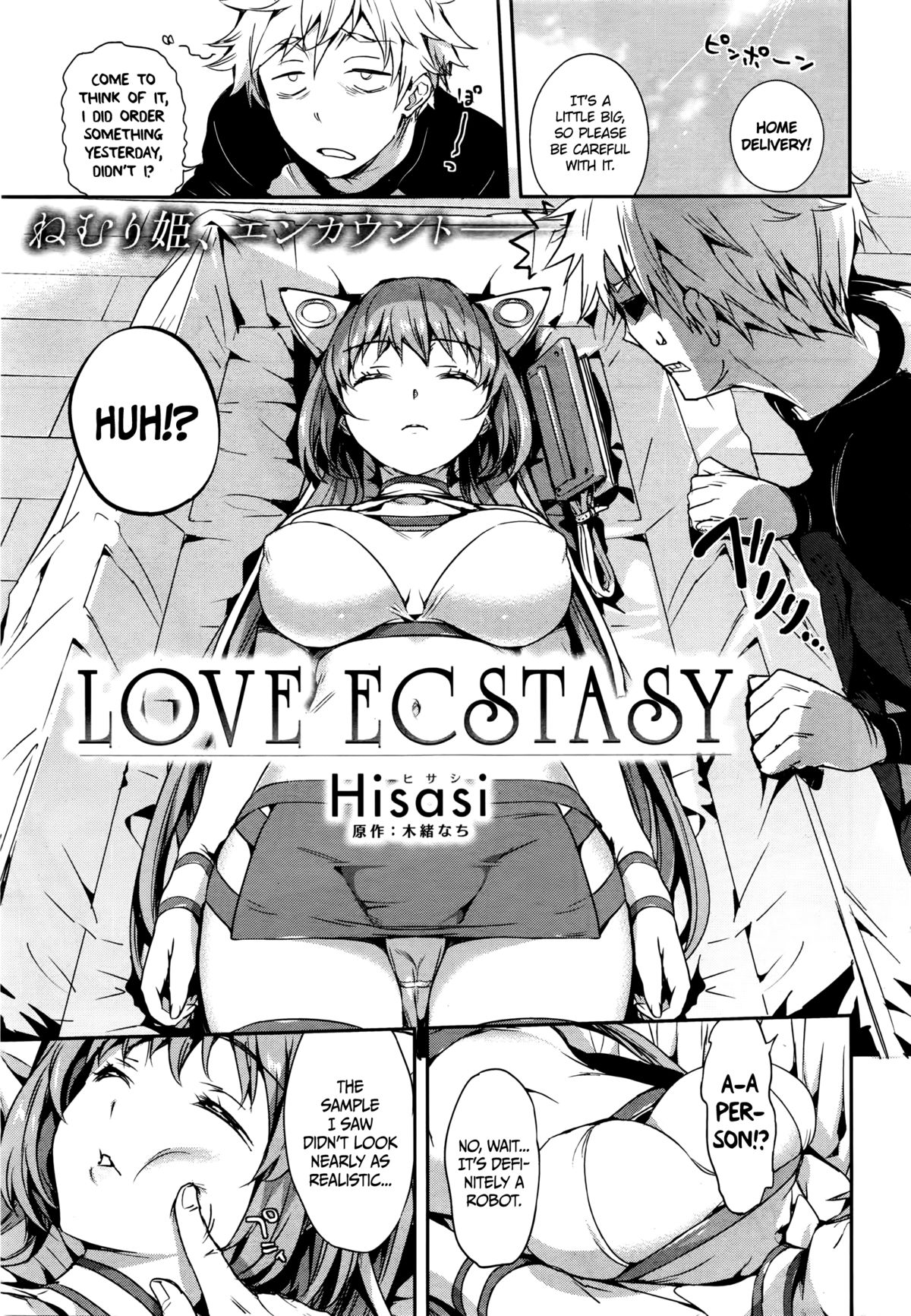 [Hisasi] Love Ecstasy (COMIC 快楽天ビースト 2016年2月号) [英訳]